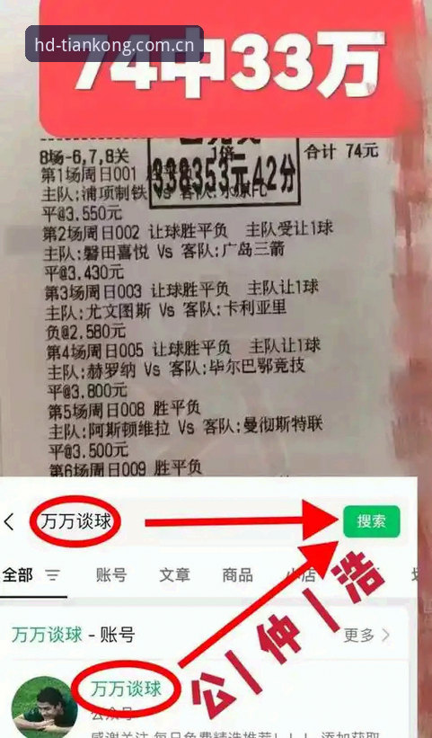 天空体育平台与免费渠道对比:英超联赛直播选哪个更靠谱?
