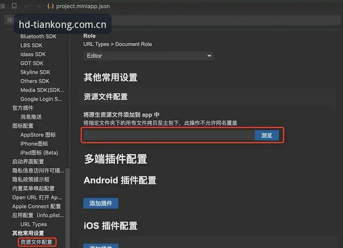 揭秘:英超直播免费观看iOS版背后的真相与实操指南